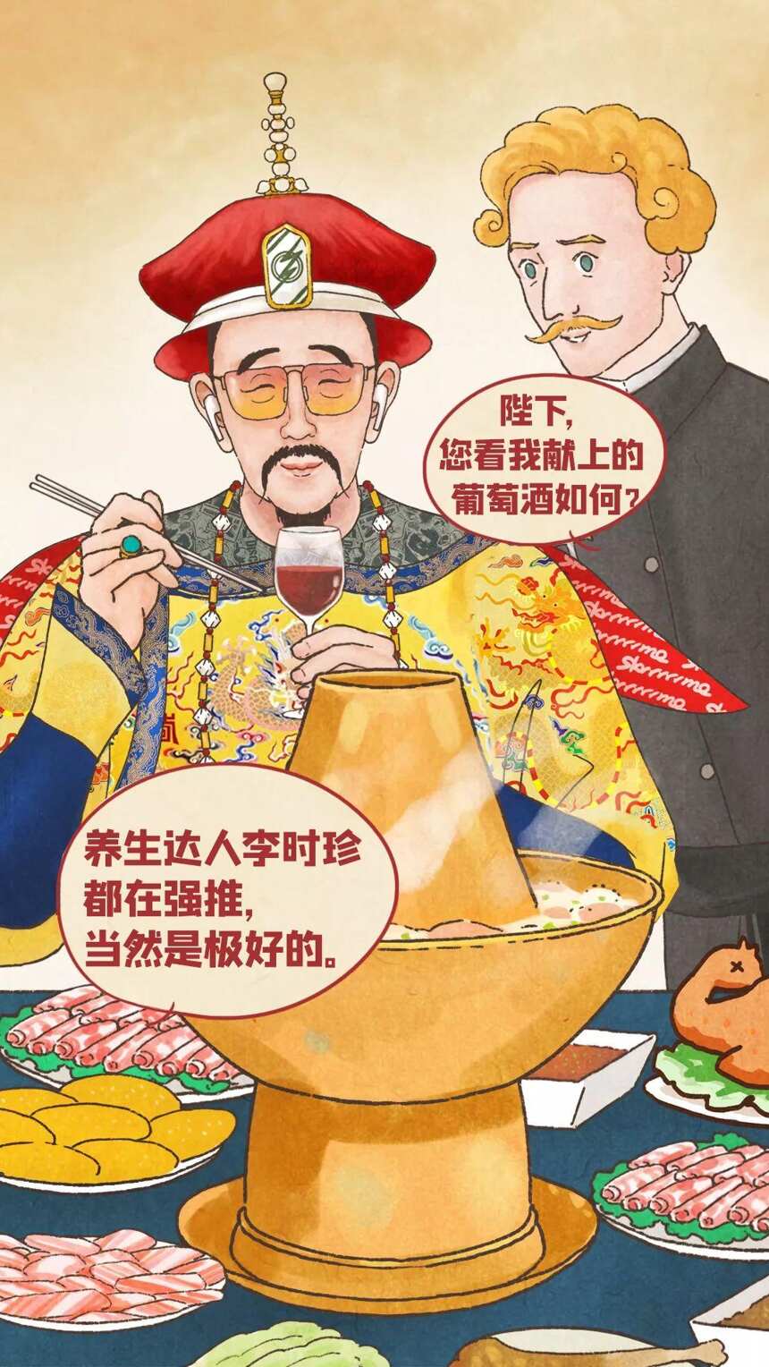 在古代，誰是葡萄酒的頭號玩家？