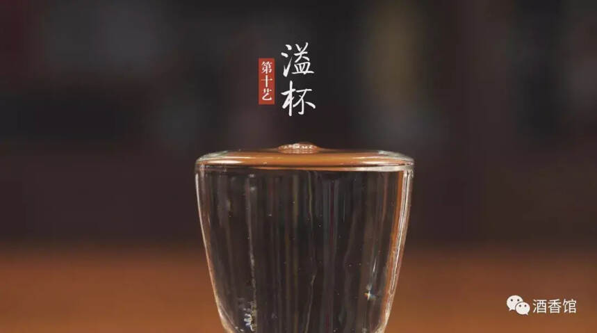 ?“醬香十二藝”！品鑒茅臺酒的正確方法看這里