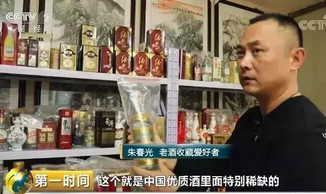 茅臺老酒價格一路飆漲，背后