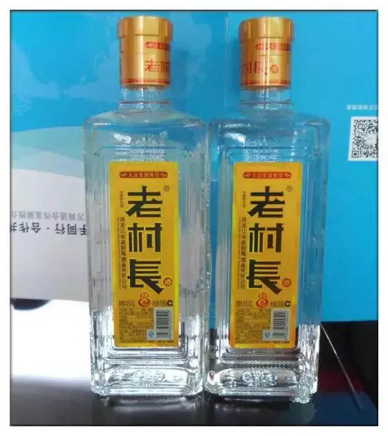 2019年讓人哭笑不得的假酒大全