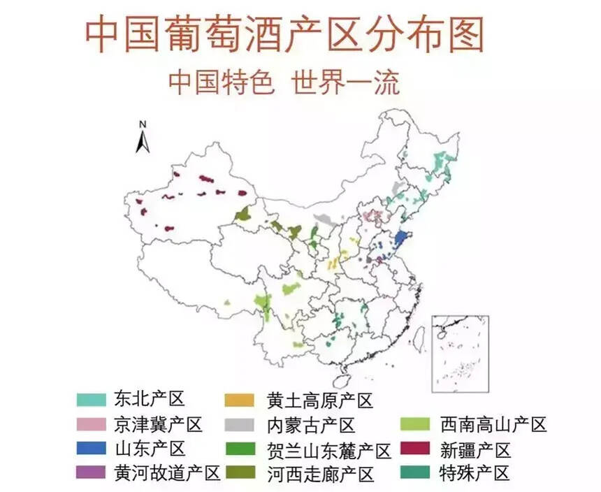 風土特色、產區自信 中國距離世界葡萄酒第三極還有多遠？