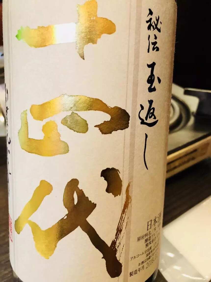 收藏級清酒干貨：一篇文章讓你躋身清酒達人 | 品樂