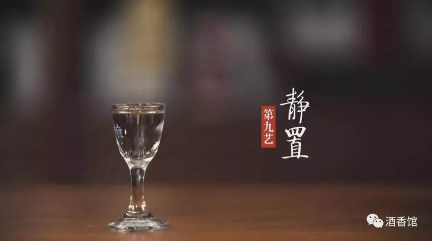 ?“醬香十二藝”！品鑒茅臺酒的正確方法看這里