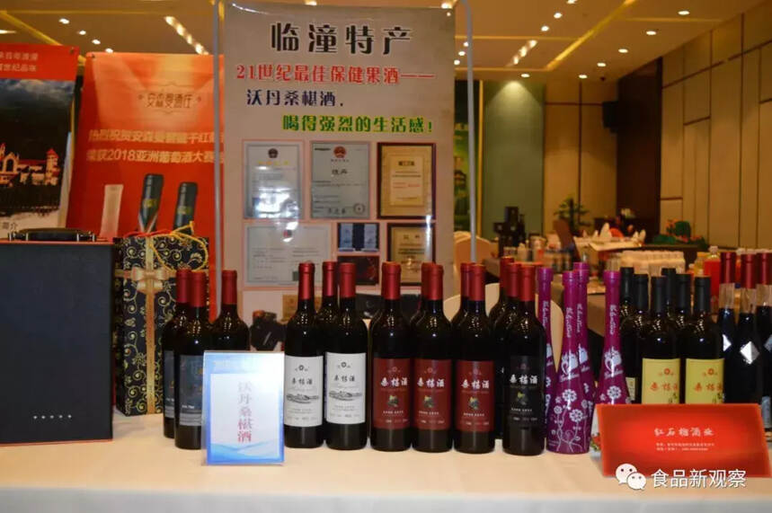 八大亮點，盡展“西鳳酒珍藏版”杯第五屆寶雞糖酒會風采！