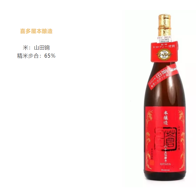 品樂Pinor：日本清酒產區之九州