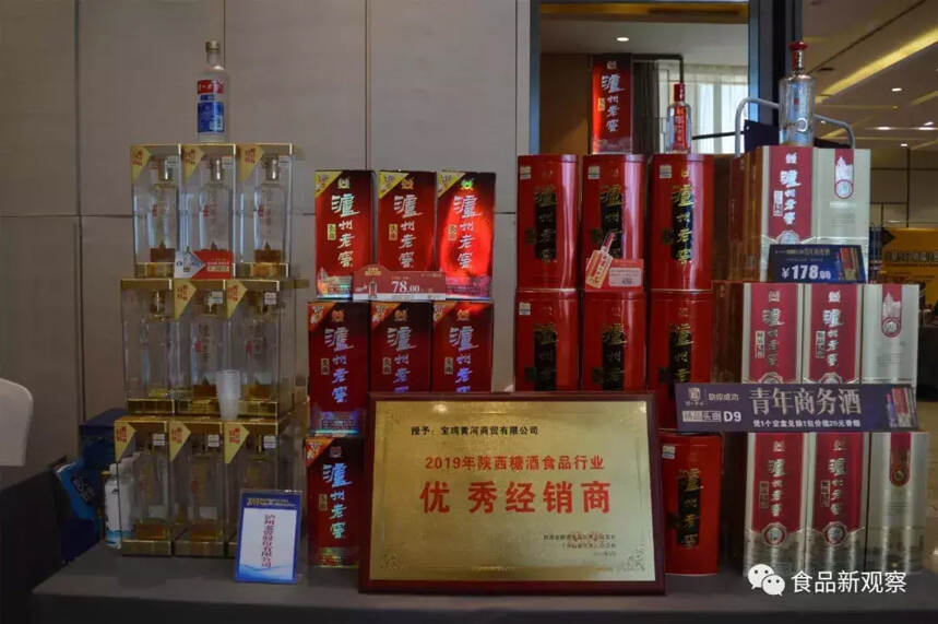 八大亮點，盡展“西鳳酒珍藏版”杯第五屆寶雞糖酒會風采！