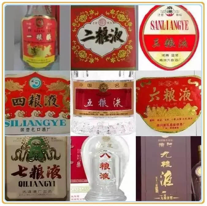 2019年讓人哭笑不得的假酒大全