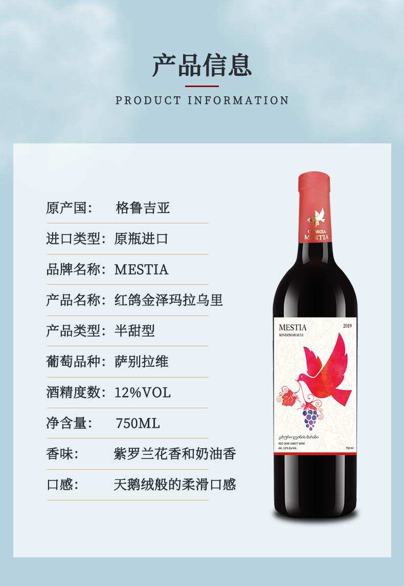 年貨盛宴 美酒迎春｜通過酒標信息了解葡萄酒