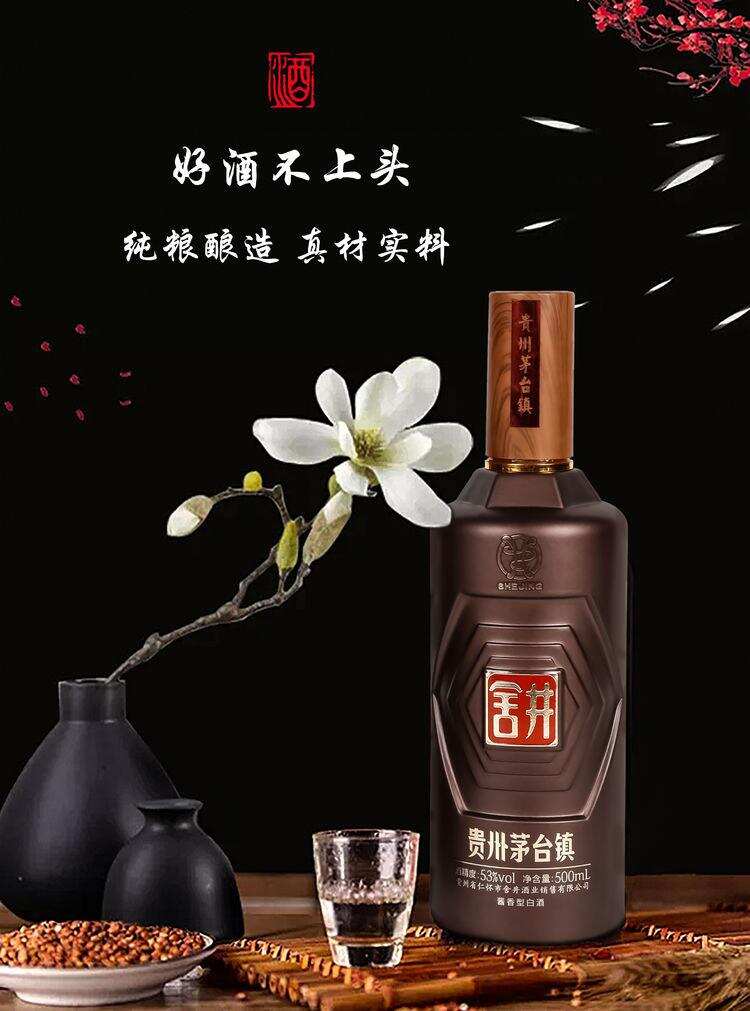 醬香白酒渾濁一定是質量問題嗎？