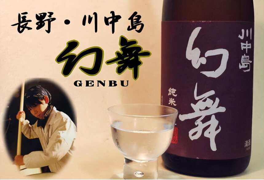 日本清酒排行榜：十四代第一，它居然墊底！