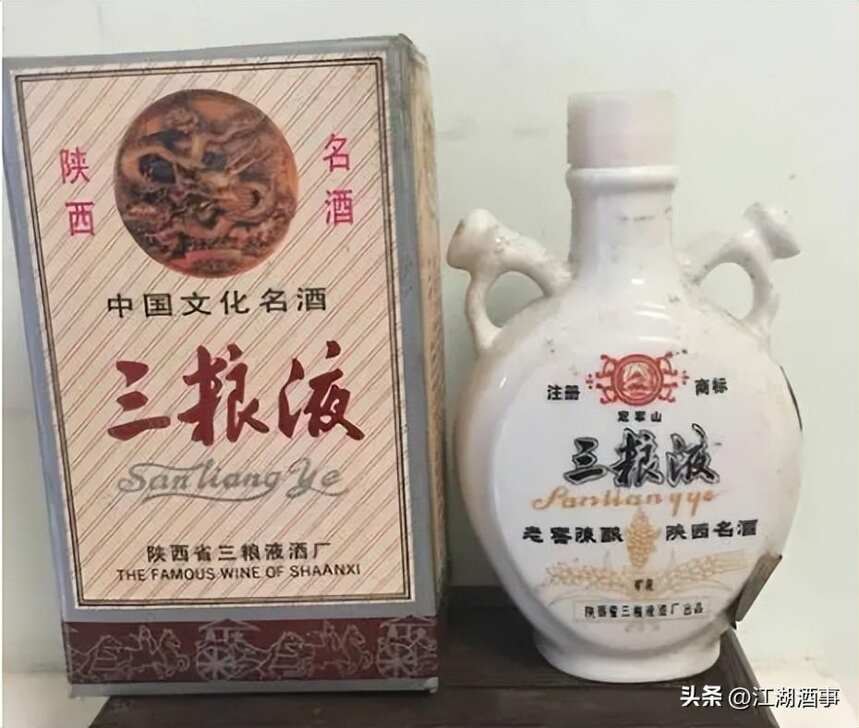 酒圈烏龍：被誤以為是五糧液的“山寨”？陜西三糧液成名更早