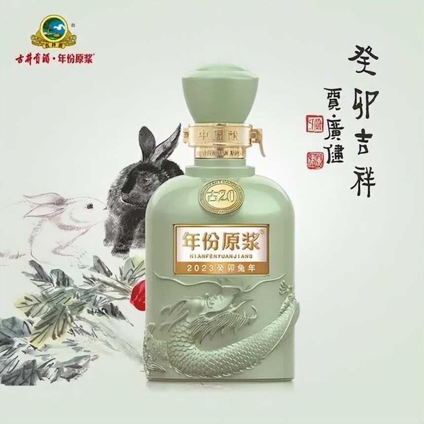 兔茅正式上線，各家兔年生肖酒有何看點？