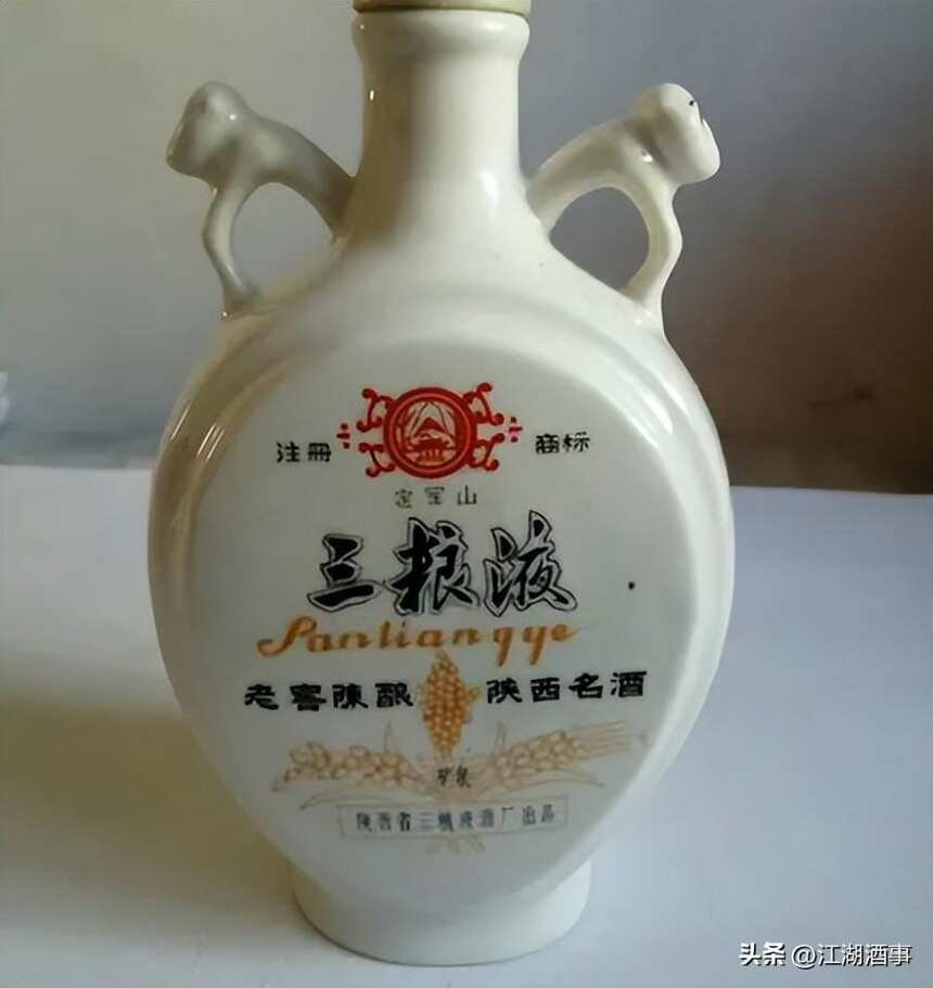 酒圈烏龍：被誤以為是五糧液的“山寨”？陜西三糧液成名更早