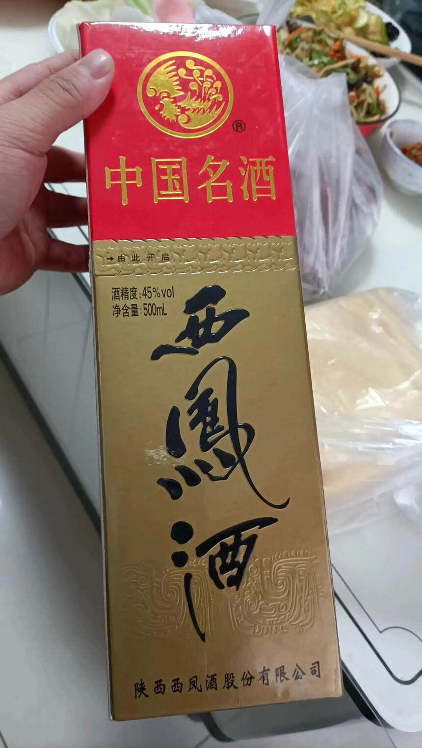 綠瓶西鳳酒好喝嗎?中國四大名酒一 西鳳酒品鑒