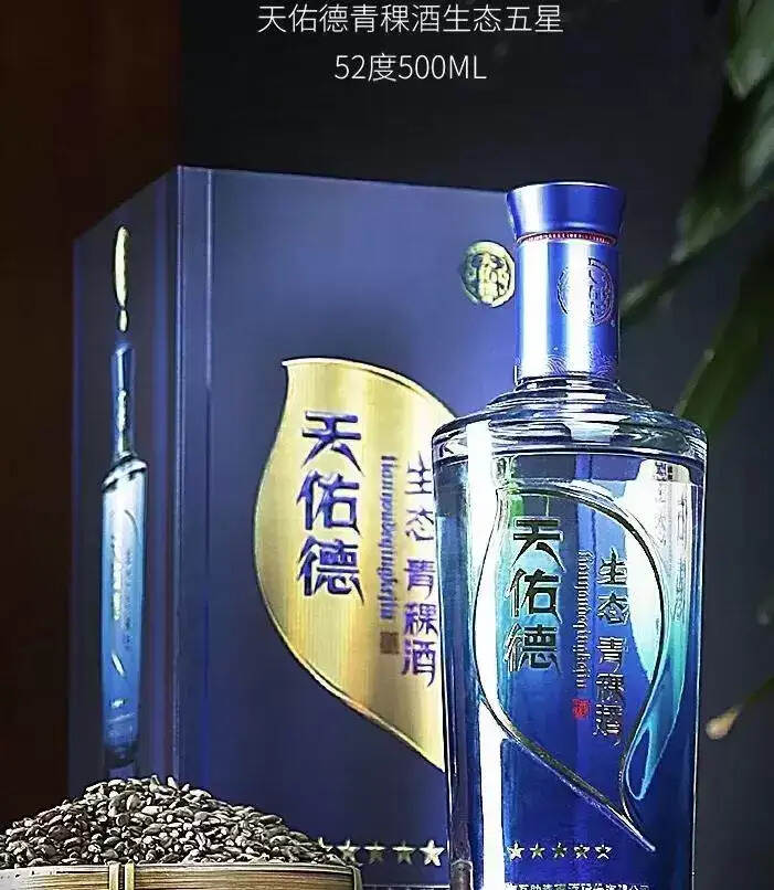 青海名酒有哪些?按省份購酒之青海名酒