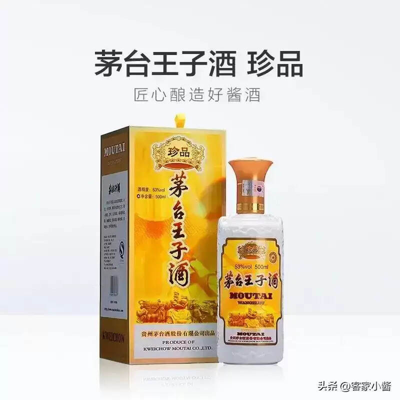 有哪些便宜的酒值得收藏？