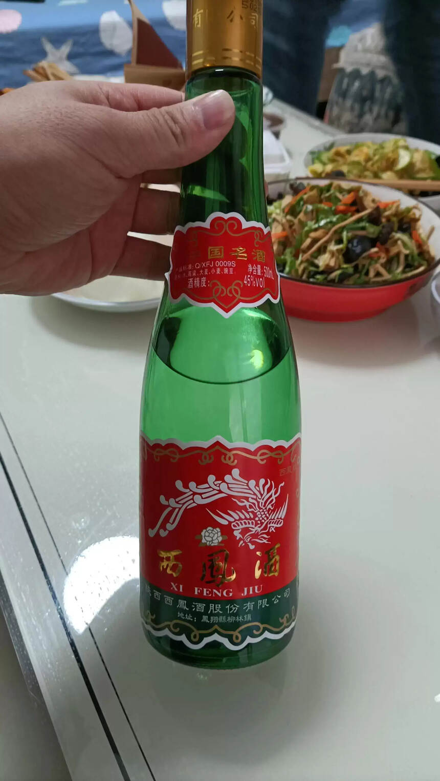 綠瓶西鳳酒好喝嗎?中國四大名酒一 西鳳酒品鑒