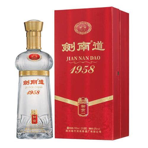 52度劍南春劍南道1958御貢濃香型白酒500ml大致價位