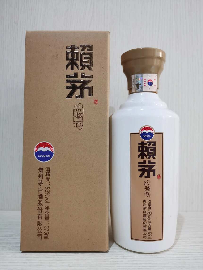 賴茅品鑒測評品鑒