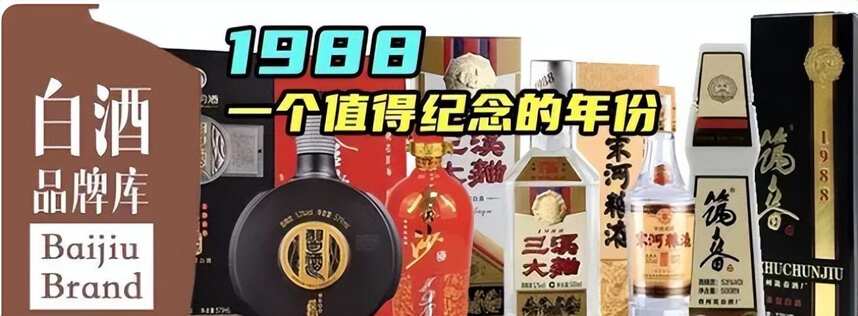 白酒周期攻略：細數白酒歷史上的3次輝煌和5次拐點！