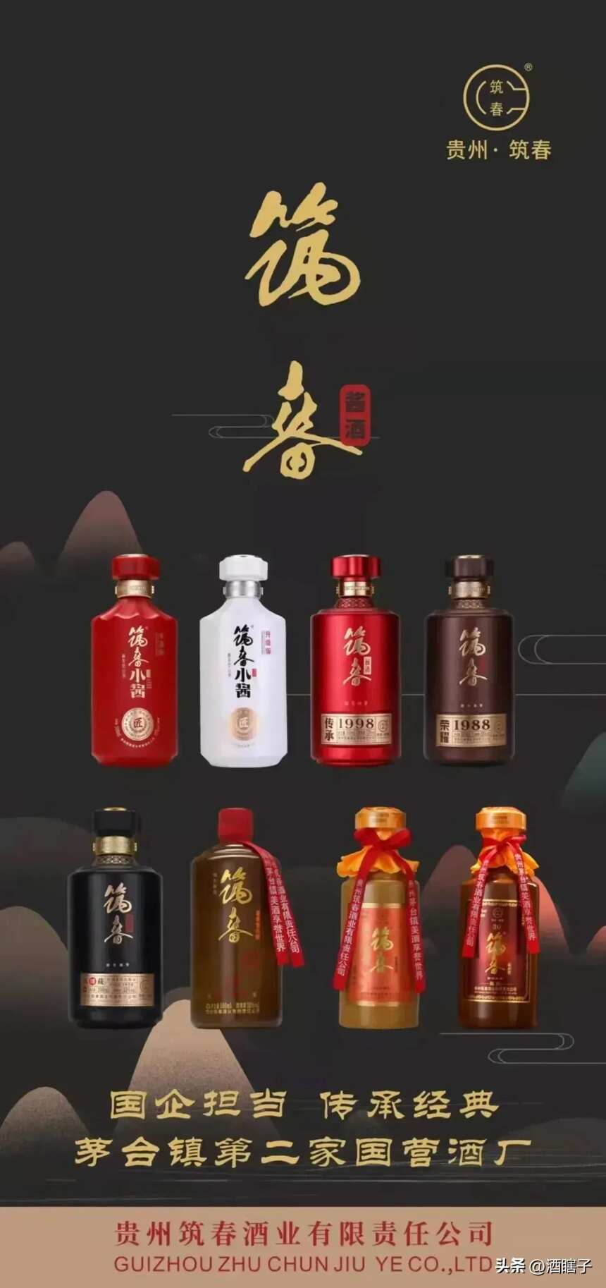 從專賣店到煙酒店，區域白酒經銷商經歷了什么？活下去才是硬道理