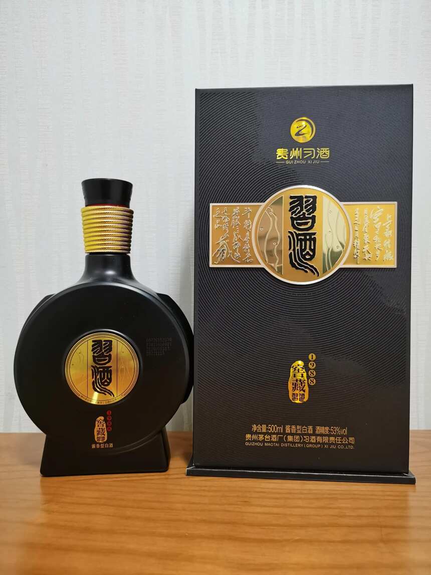 新款習酒窖藏1988測評品鑒