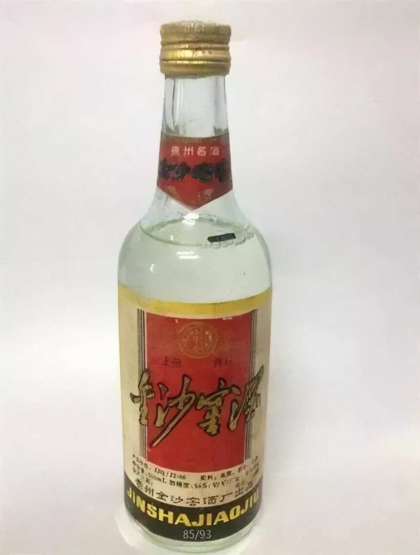 鼎盛時期的21種貴州名酒，你還記得多少？