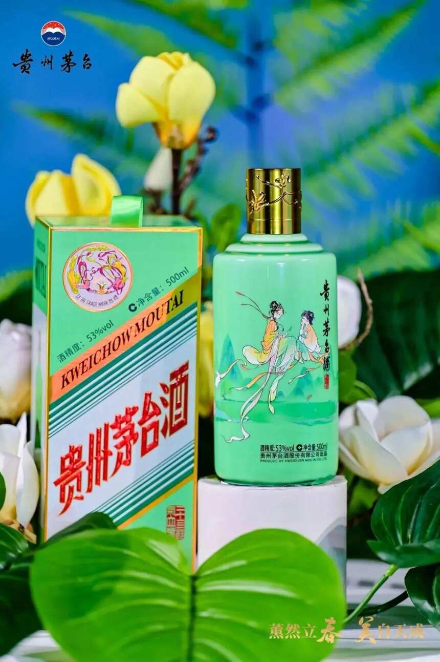 茅臺第一款“數實融合”產品，二十四節氣酒有何奧秘？