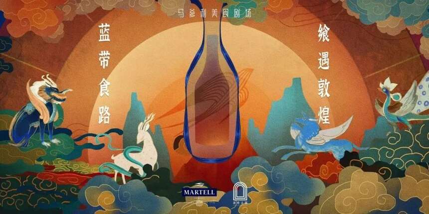 Martell Mumm Perrier-Jou?t總裁賽薩·紀隆：“中國市場至關重要”