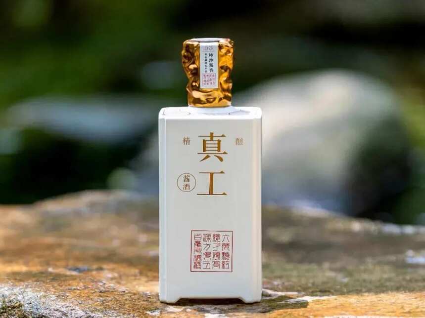 真工醬酒精釀測評品鑒