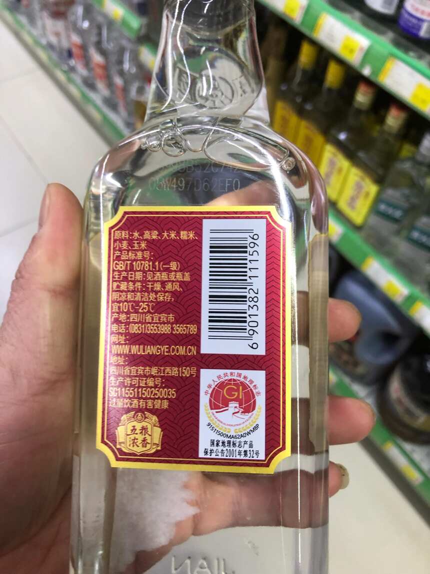 五糧液的光瓶尖莊是固態發酵純糧酒嗎？