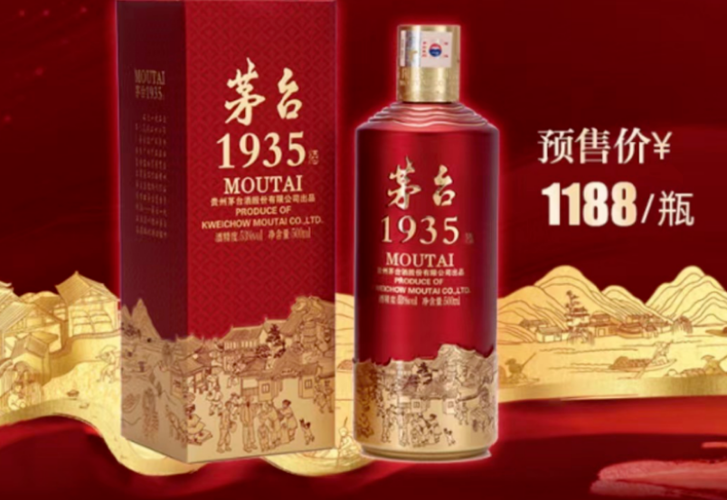 茅臺1935闖入白酒16強，還能持續多久？