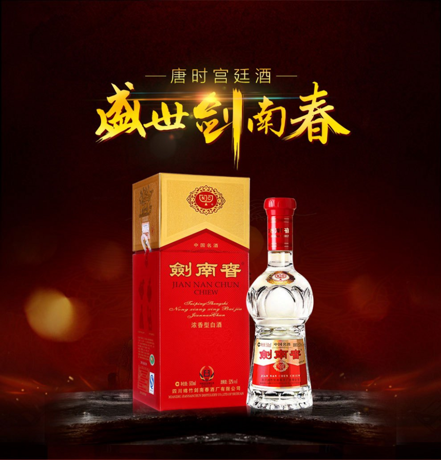 佳節前后必漲價，酒企的漲價大戲再度拉開帷幕