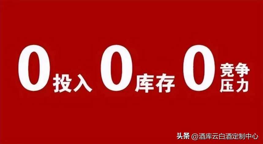 酒庫云丨為什么白酒軍團可以霸占2023年兔年春晚？