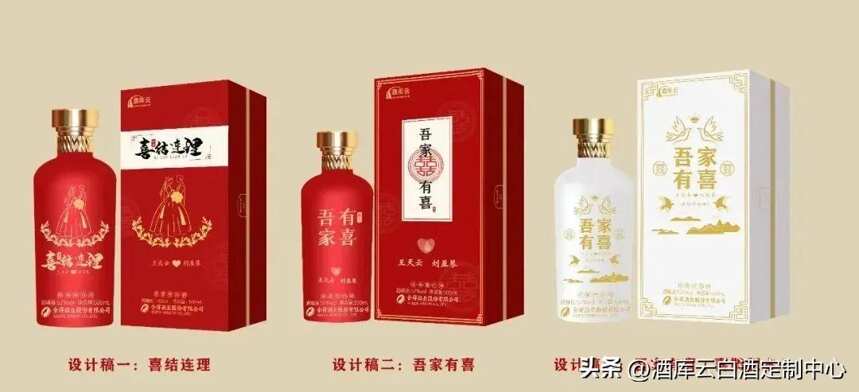 酒庫云丨為什么白酒軍團可以霸占2023年兔年春晚？