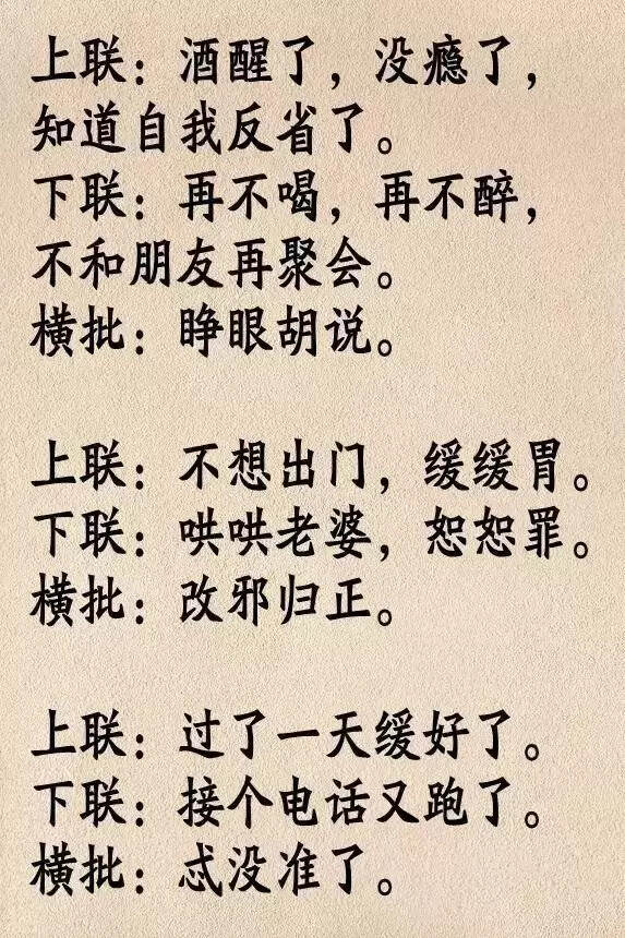 和酒有關的詩詞句子有哪些（“酒與人生”的經典語錄）