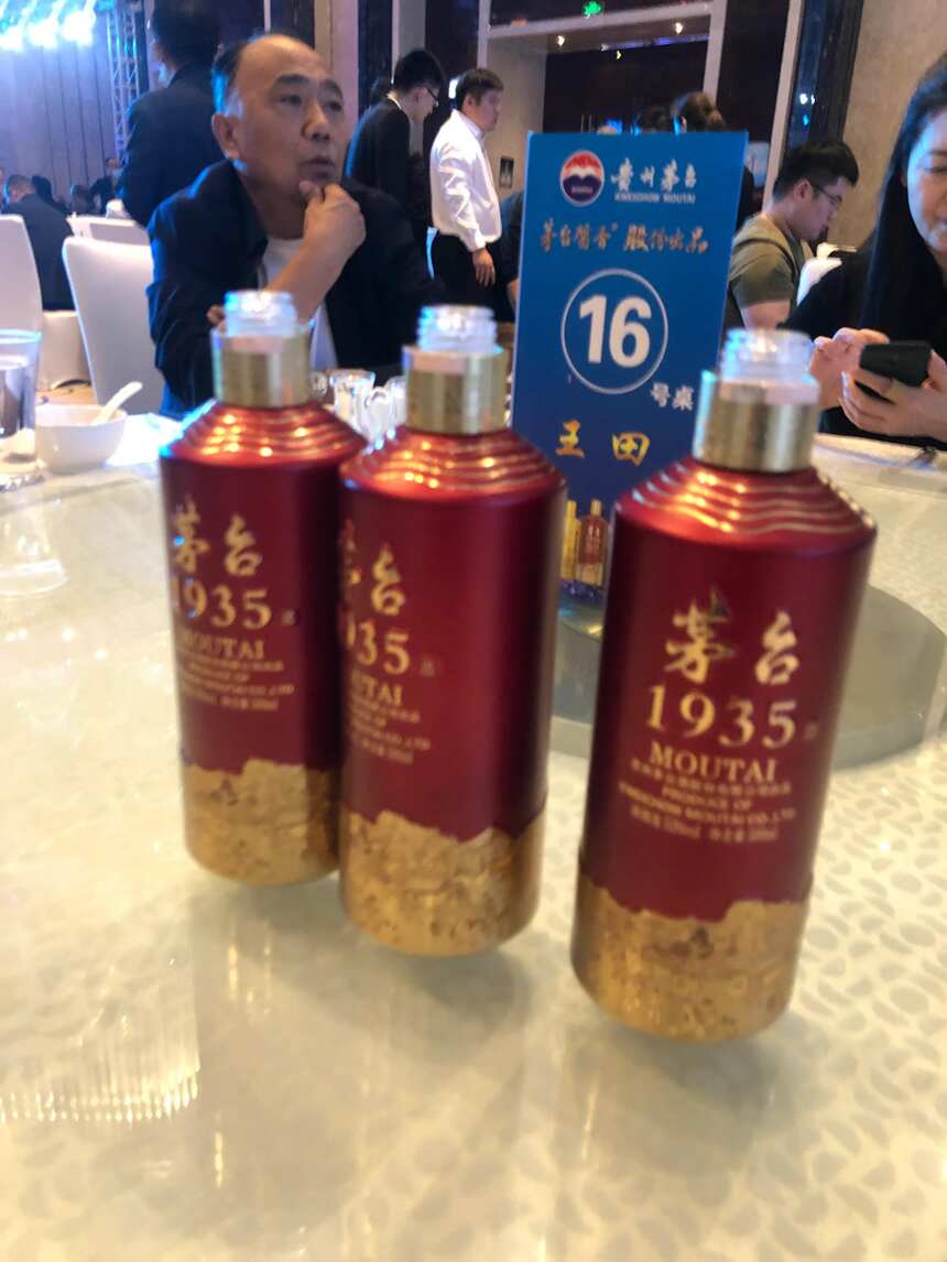 22年最火的茅臺1935怎么樣？性價比高嗎？