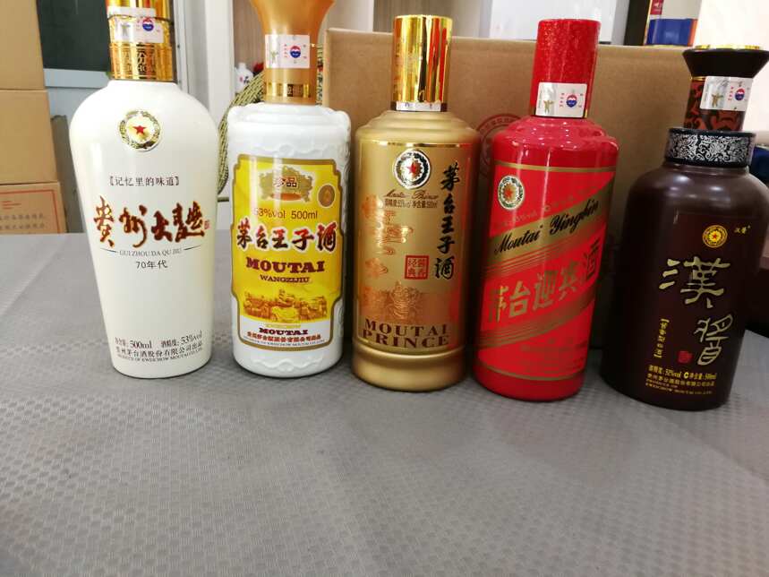 對于停產珍品王子酒和飛天迎賓酒，大家怎么看的?