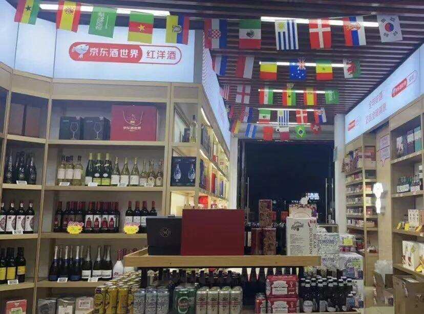 多位京東酒世界加盟商的期待和困惑