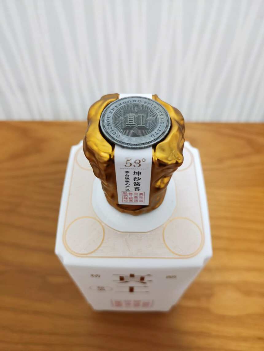 真工醬酒53度怎么樣？真工醬酒精釀測評品鑒