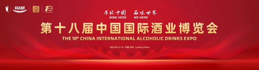 酒界 | 五個維度，看白酒企業的長期主義