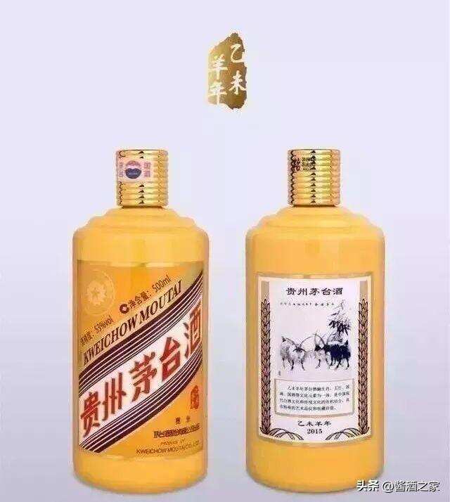 茅臺生肖酒是時候抄底了！抓住時機！