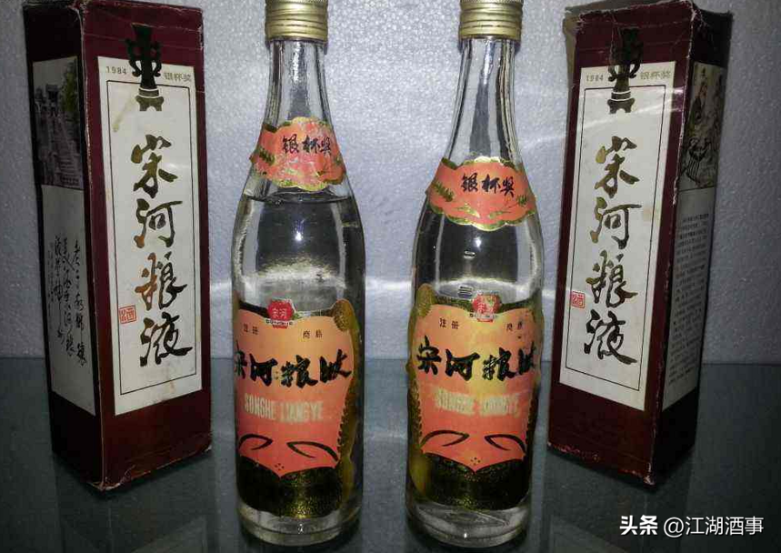 河南昔日“酒王”宋河糧液，巔峰時不輸茅臺，如今為何這般窘迫