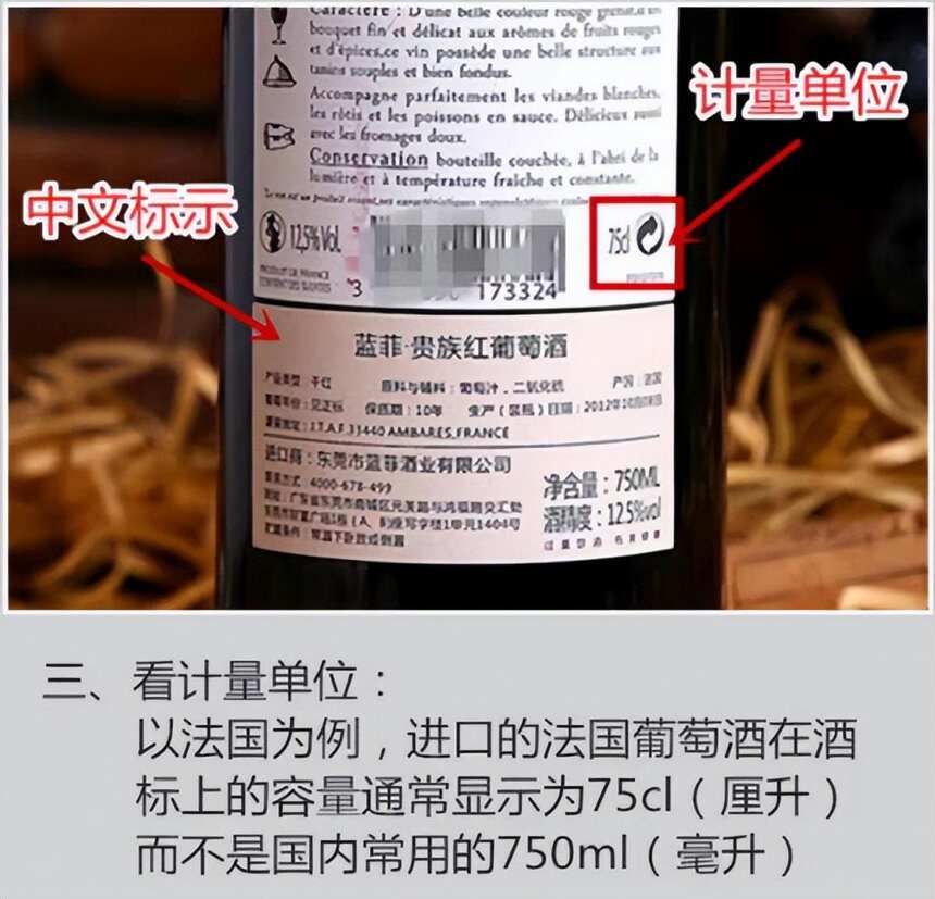 這些鑒別葡萄酒的招數，千萬別信！