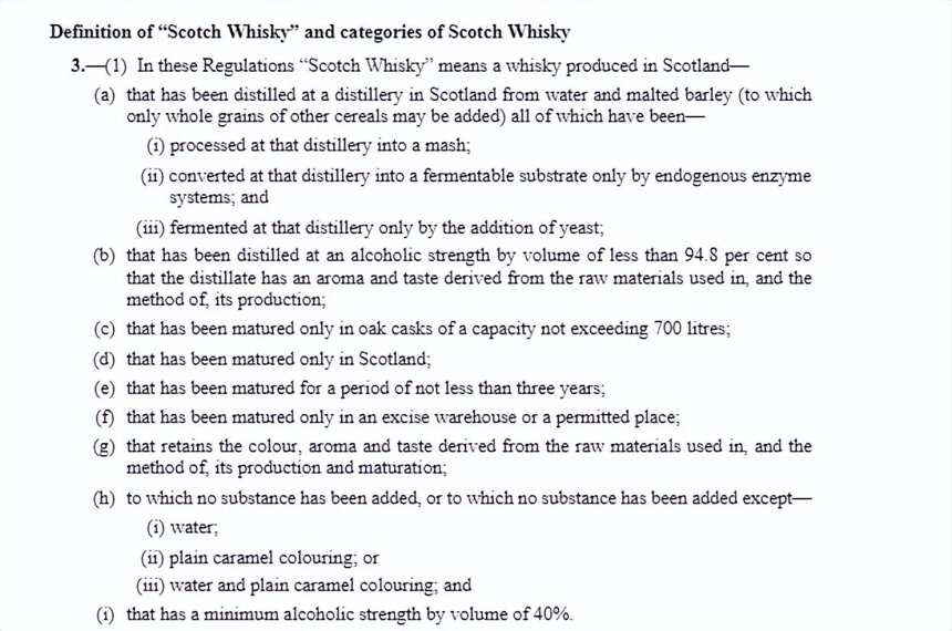 你確定喝的是威士忌？有沒有可能是燒酒？了解一下威士忌規則再喝