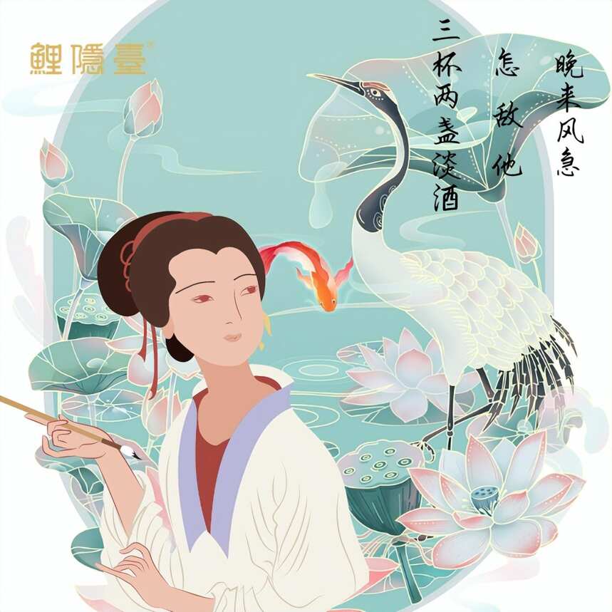 因酒而精彩，巾幗從來不讓須眉——鯉隱臺酒業致敬三八婦女節！