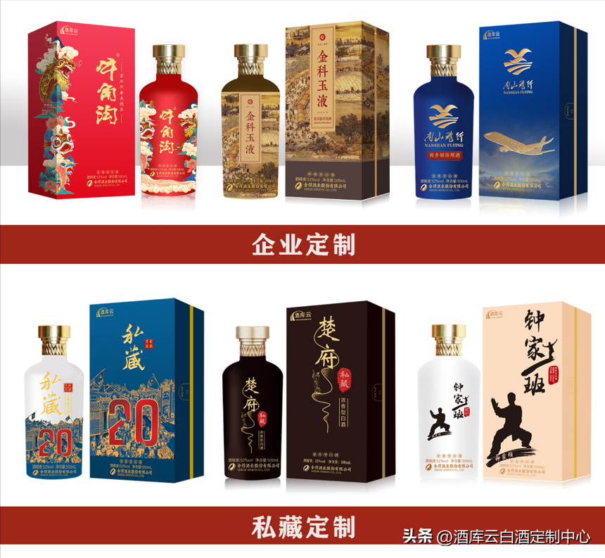 白酒知識丨喜歡喝白酒？能分清發酵酒和蒸餾酒嗎？