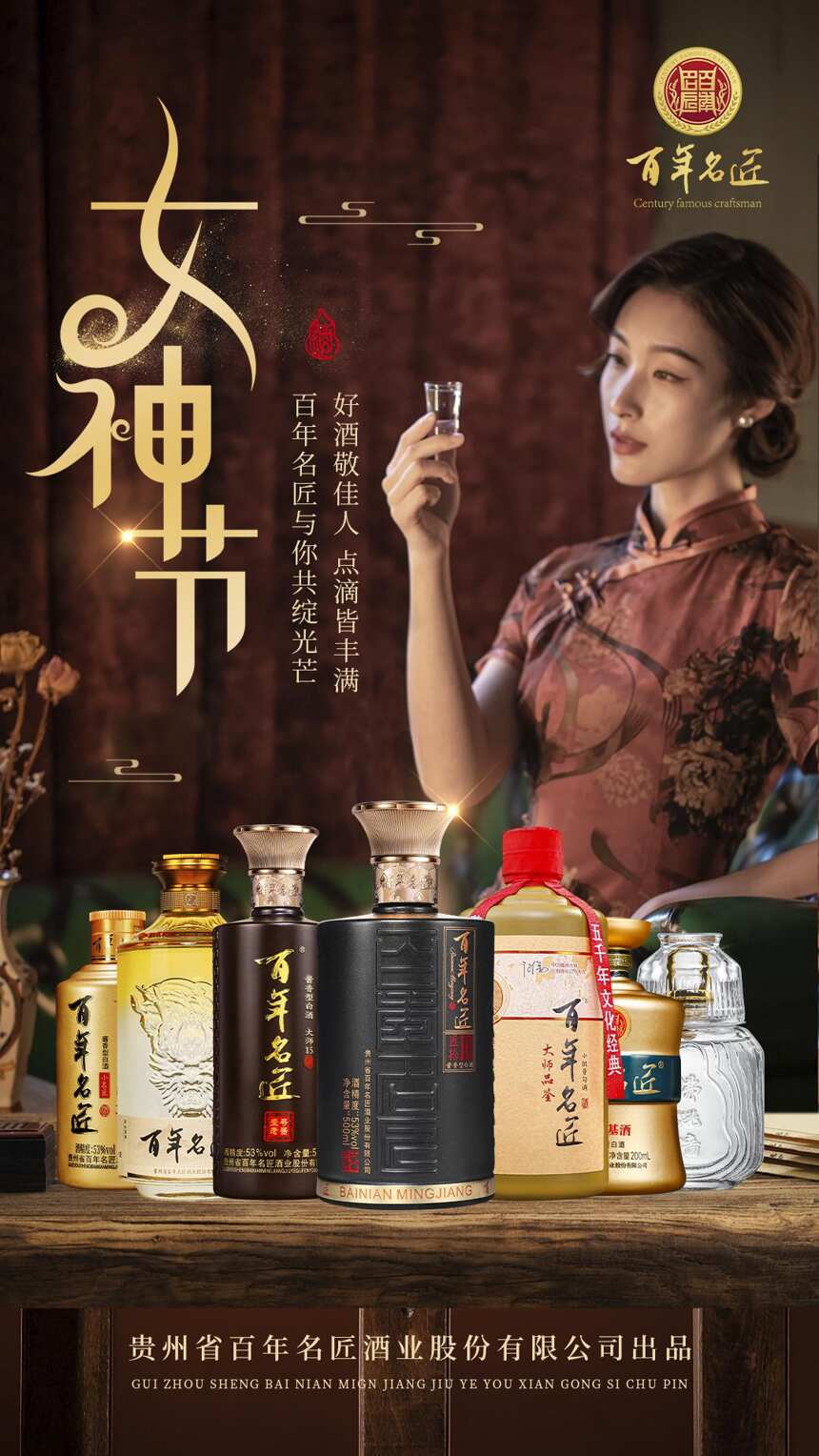 致敬“她”力量，每一位女性都不應被定義