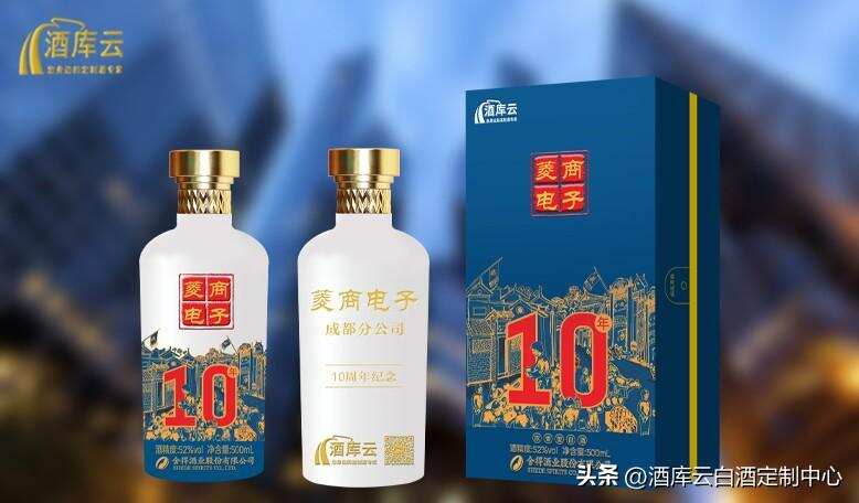 酒庫云丨什么是企業定制酒？如何加分企業形象