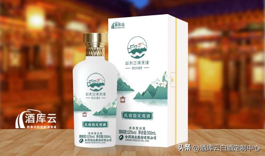 酒庫云丨什么是企業定制酒？如何加分企業形象